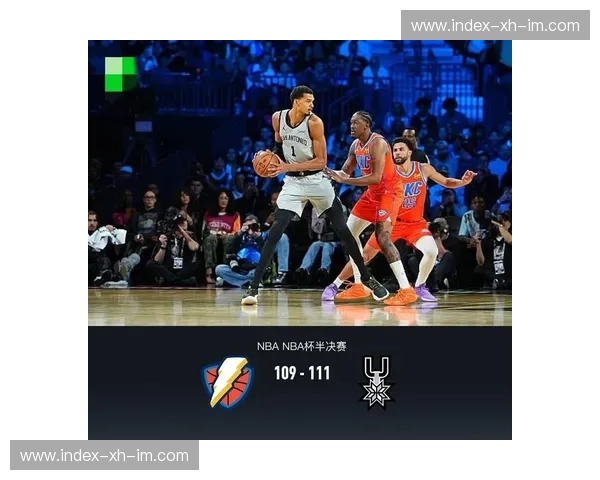 巅峰对决，青春风暴：马刺vs雷霆，一场关于未来与传承的约会